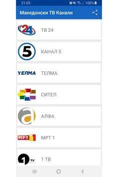 Makedonski TV Kanali screenshot 1