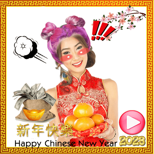 Chinese new year video 2023 screenshot 2