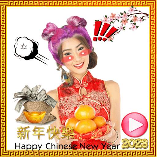 Chinese new year video 2023 screenshot 2