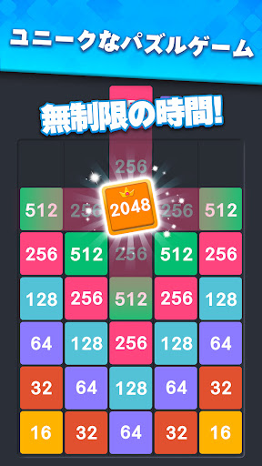 Drop Merge® : 数字パズル screenshot 6