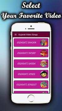 A-Z Gujarati Video Songs - ગુજરાતી વિડિઓ ગીતો screenshot 5