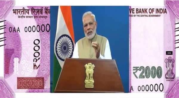 Modi Keynote Original Scanner screenshot 2