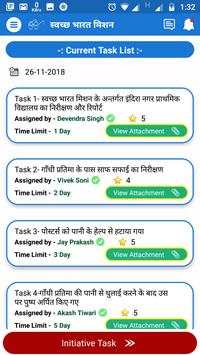 Swachh Bharat Mission (SBM DC Login)-Ezeonsoft screenshot 3