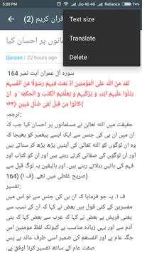 Deoband Fiqhi Masail 2 تصوير الشاشة