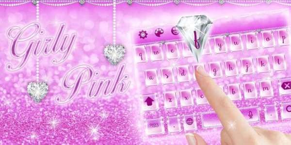 Rosy Glitter Keypad скриншот 5