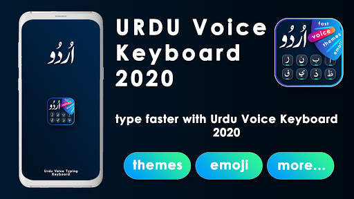 Urdu Voice Keyboard 2021 - Urdu Voice Typing स्क्रीनशॉट 1
