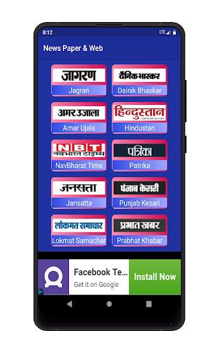 Hindi News Live tv - Live News Hindi Channel screenshot 3