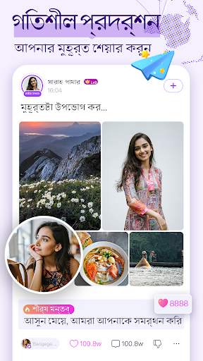 Chamet -লাইভ ভিডিও চ্যাট ও মিট screenshot 4