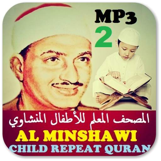 Minshawi With Children Full Quran Offline - Part 2 3.1
