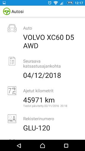 S-Drive screenshot 2