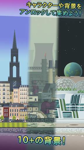 High Risers screenshot 2
