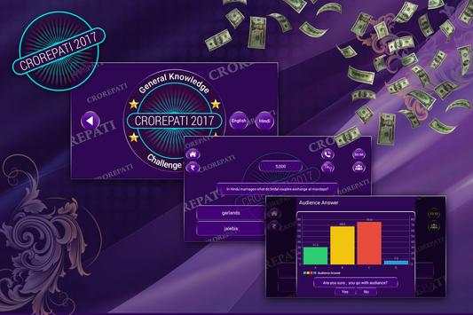 Game 2017 for KBC screenshot 1