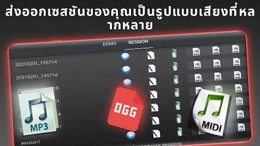 Piano Solo HD - เปียโน screenshot 5