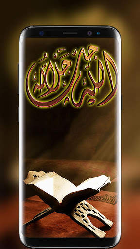 Islamic Live Wallpaper Pro: 4k Islamic Wallpapers screenshot 3