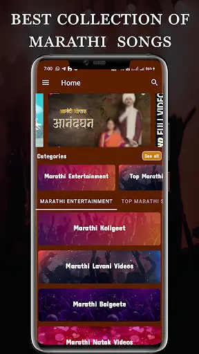 Marathi Video Songs-Marathi Gane, मराठी गाणी (HD) screenshot 2