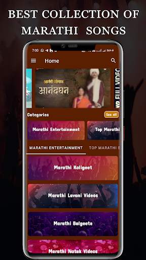 Marathi Video Songs-Marathi Gane, मराठी गाणी (HD) screenshot 2