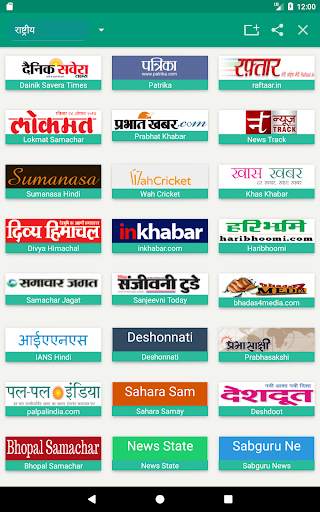 All Hindi News - India NRI screenshot 10