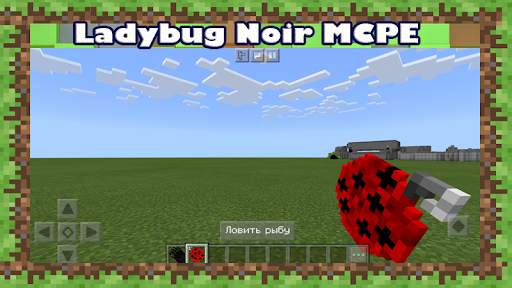 Miraculeuse Skins   Mod Ladybug Noir For MCPE screenshot 3
