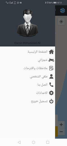 ساس تاكسي SAASTAXI 1 تصوير الشاشة