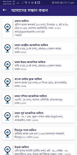 MyGuardian screenshot 6