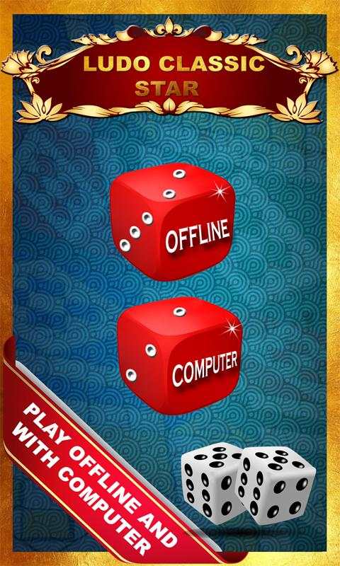 Ludo Classic Star screenshot 4