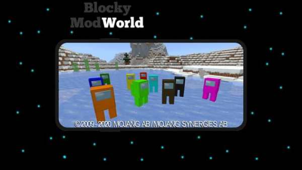 Mod Among Us screenshot 1