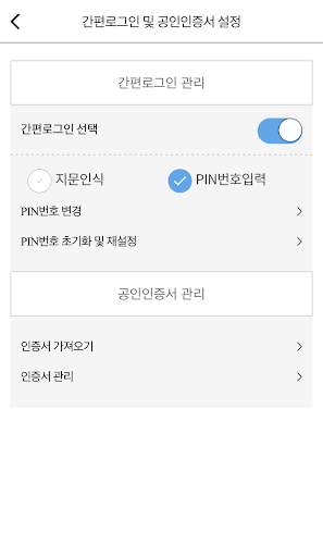 한국장학재단 screenshot 3