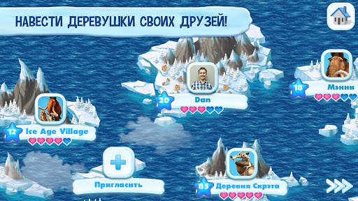 Ледниковый период: Деревушка скриншот 5