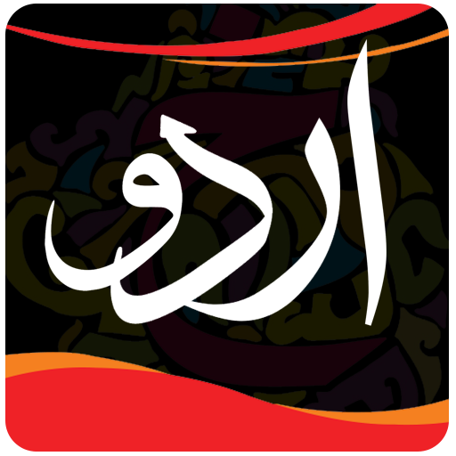 Urdu Post Maker icon