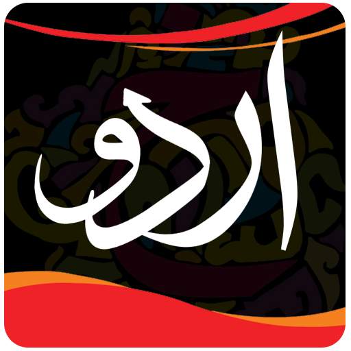 Urdu Post Maker 1.1.4