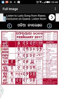 ODIA CALENDAR 2018 screenshot 3