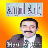 hajji srifi JABLIA MUSIC icon
