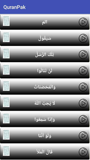 Quran Pak screenshot 5