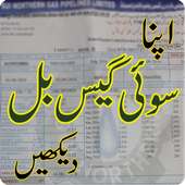 Check Sui Gas Bill on 9Apps