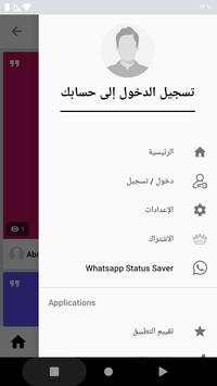 Share And Earn Money Easily screenshot 3