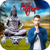 Shiva Photo Frame : Mahadev Photo Editor 2018 1.0