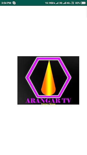 Arangar TV screenshot 1