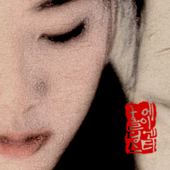 korea style أيقونة