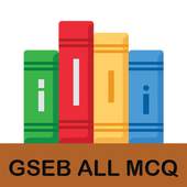 All MCQ GSEB 1.0
