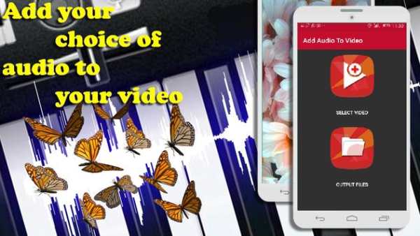 Add Audio to Video screenshot 2