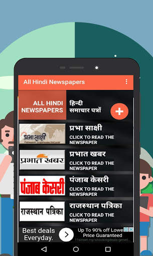 All Hindi News Hindi Newspaper, India screenshot 14