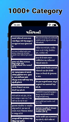 All In One Shayri App - 1000000  Unique Shayri screenshot 2