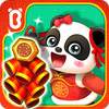 Chinese New Year - For Kids 9.77.00.00