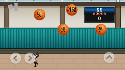 Learn Korean Language Game screenshot 4