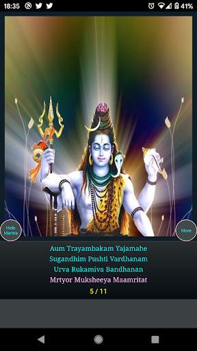 Maha Mrityunjaya Mantra screenshot 7