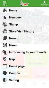 Used golf club shop Jgolf screenshot 2
