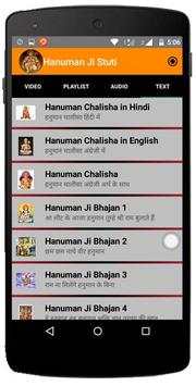 Hanuman Ji Stuti screenshot 3