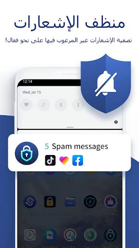 قفل التطبيق & معرض، بصمة & PIN، iAppLock 7 تصوير الشاشة