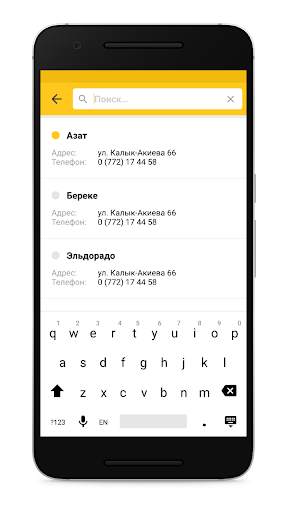 STS screenshot 3