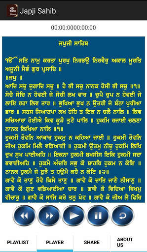 Nitnem Audio (2020) screenshot 6